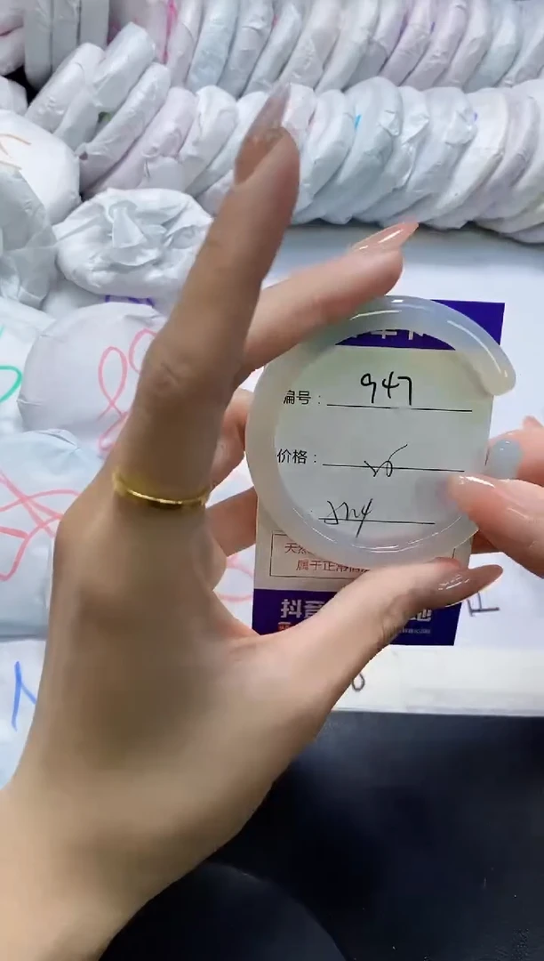 手镯玛瑙/玉髓未镶嵌947