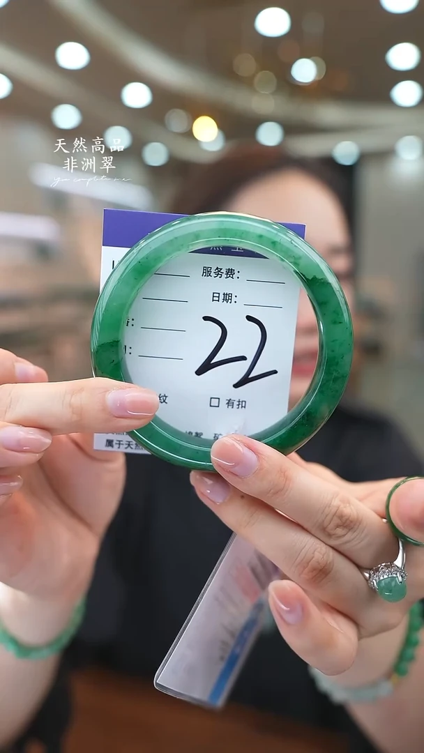 未镶嵌手镯石英质玉22（63+）