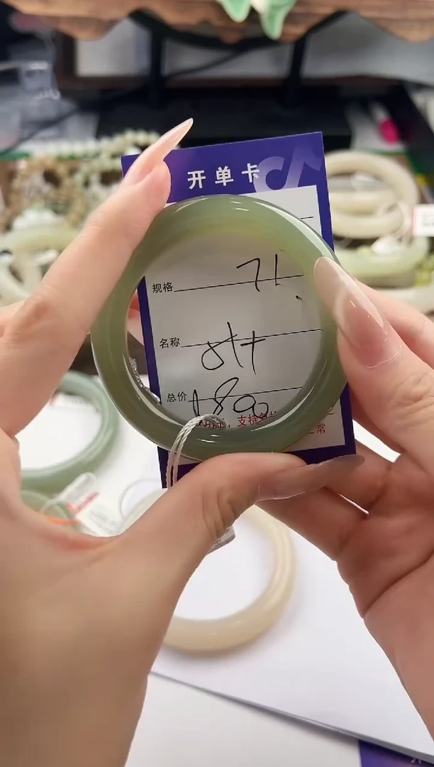 未镶嵌手镯和田玉71颜色微差无瑕疵