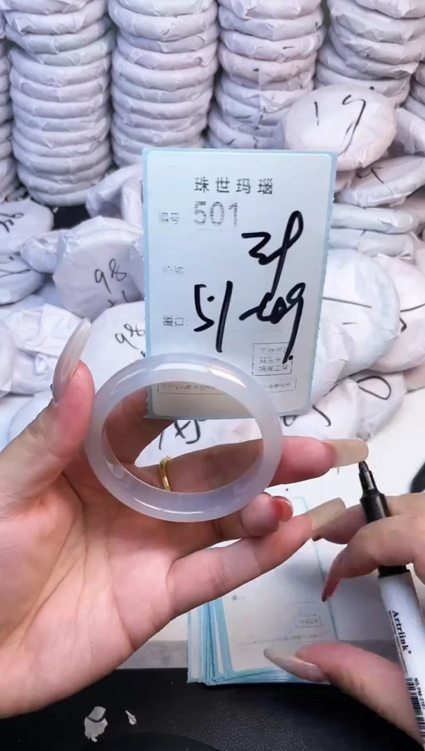 手镯玛瑙/玉髓未镶嵌501