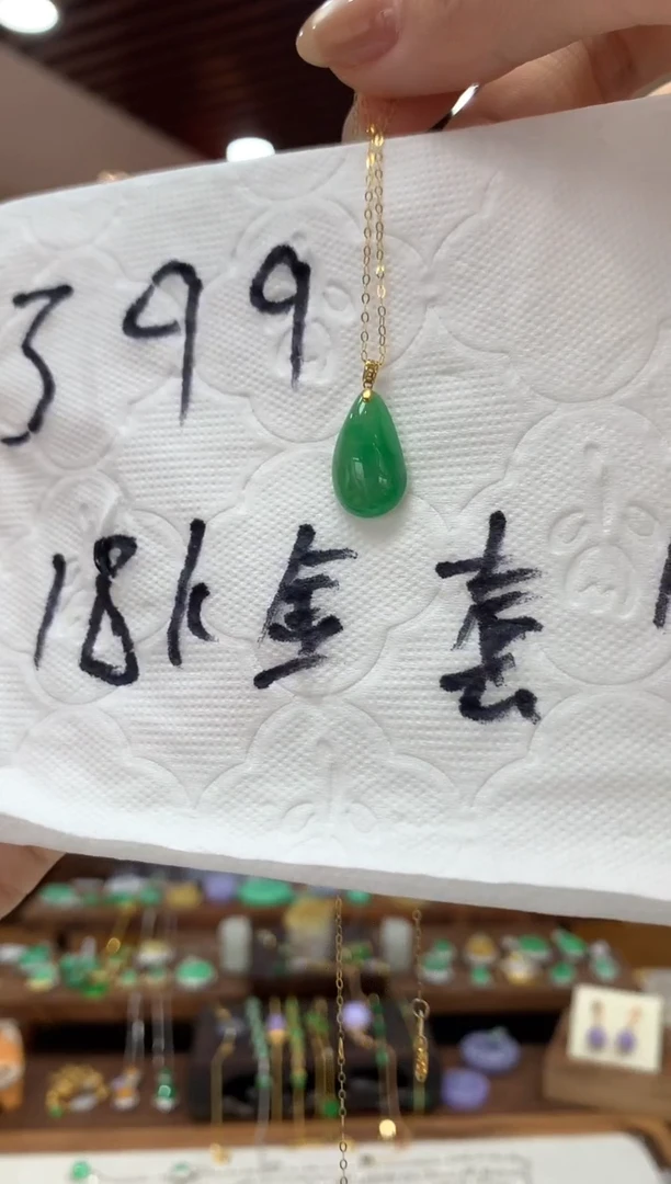 翡翠18K金镶嵌套链福瓜