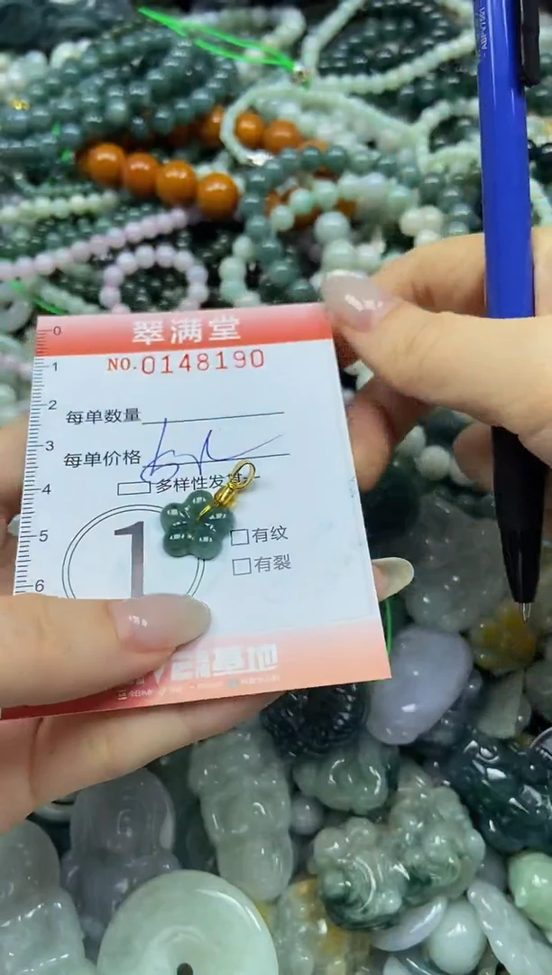 翡翠未镶嵌颈饰闪购0148190