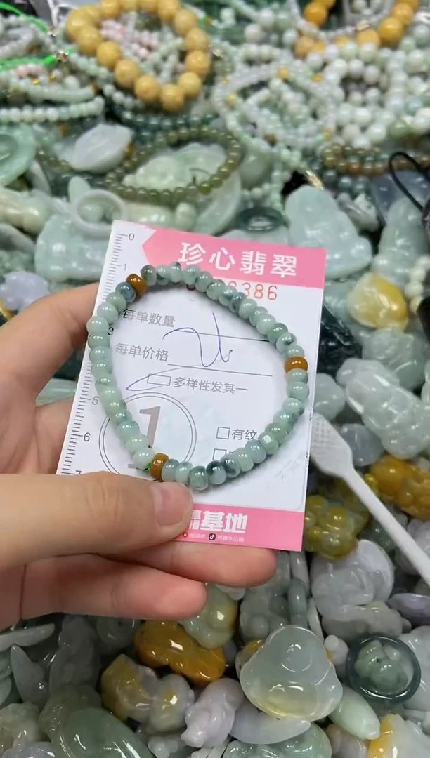 颈饰未镶嵌翡翠闪购0348386多样性发其一