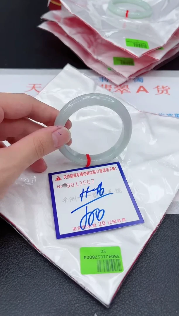 翡翠手镯未镶嵌111111111111