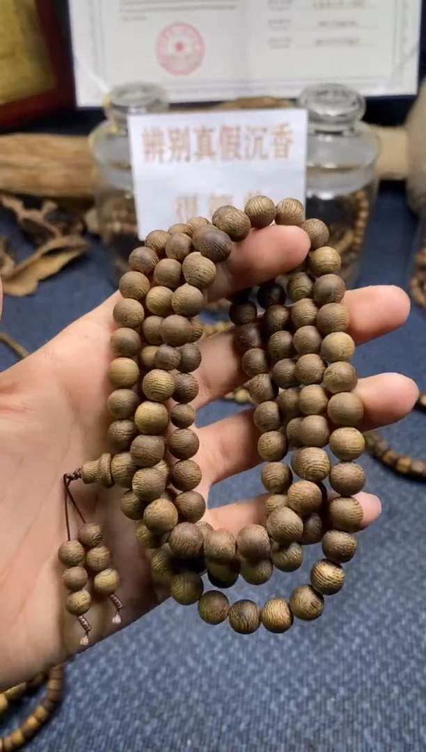 【闪购商品】沉香手串黑棋楠 卡0.8  多样性发其一