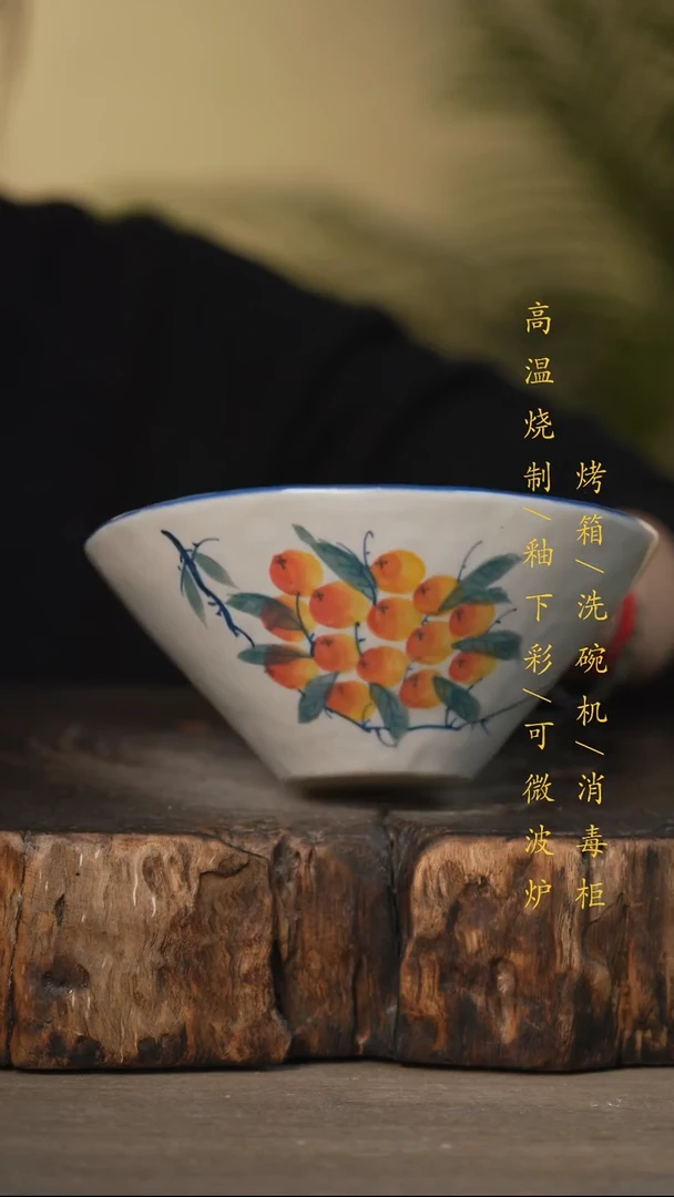 瓷片景德镇高温釉下彩可微波烤箱洗碗机