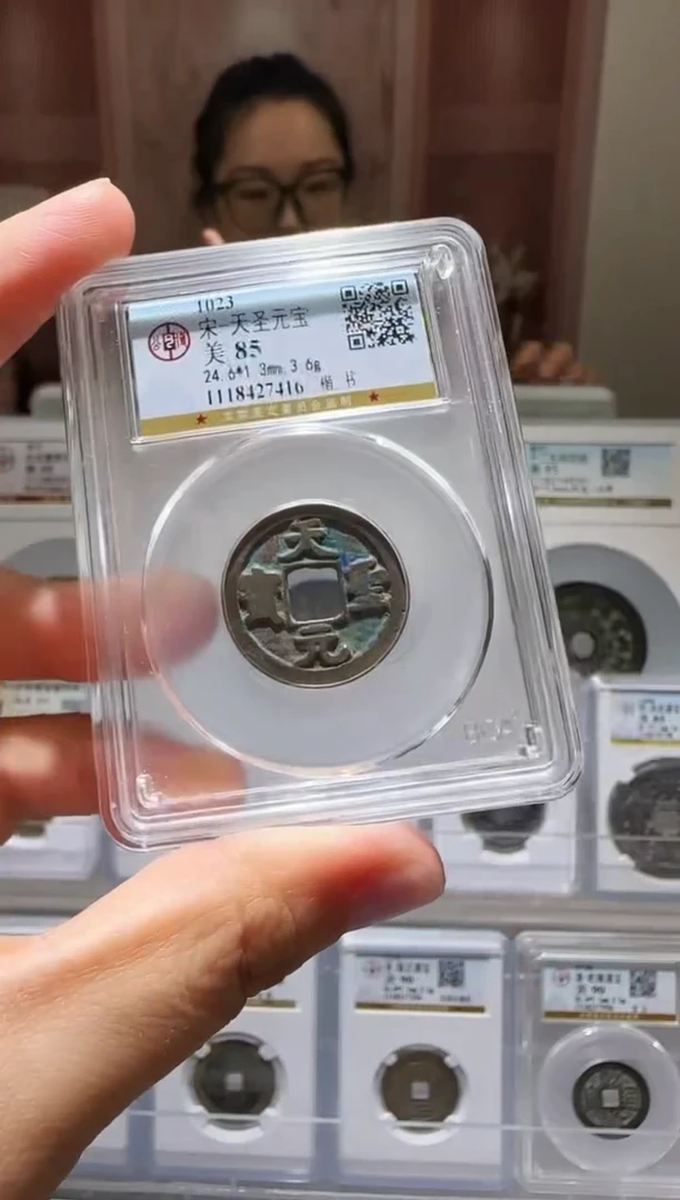 铜ll天圣开盒不退不换