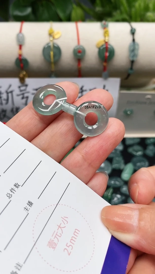 翡翠裸石司*翡翠甜甜圈