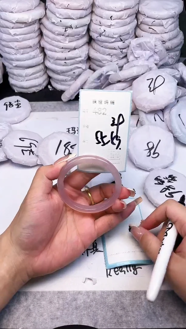 手镯玛瑙/玉髓未镶嵌482