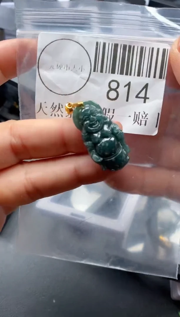吊坠(不含链)未镶嵌翡翠814