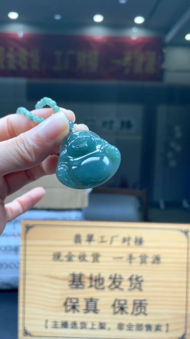 未镶嵌定制翡翠********49
