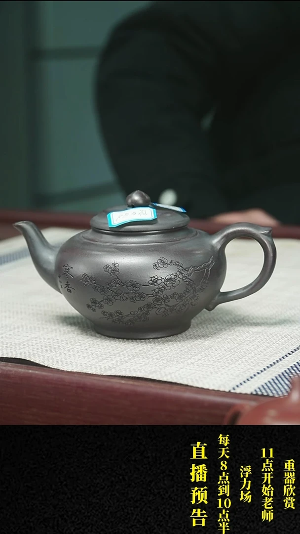 【闪购商品】紫砂茶壶紫砂 茶壶92