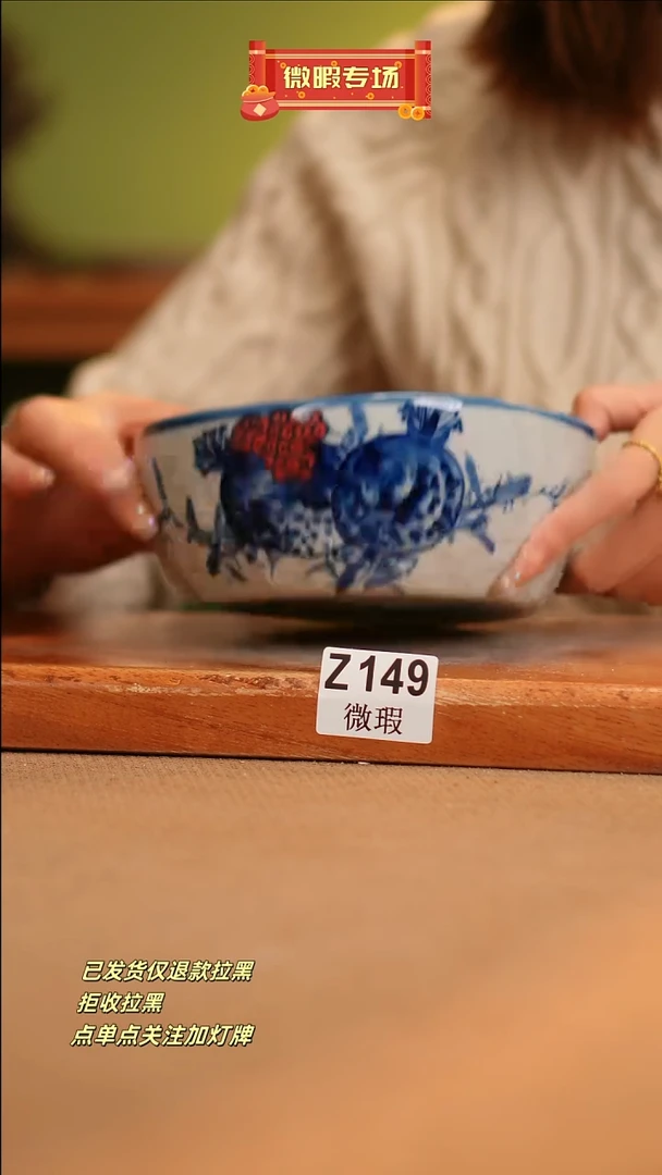 【闪购商品】其他WZ149窑林瓷业瓷器