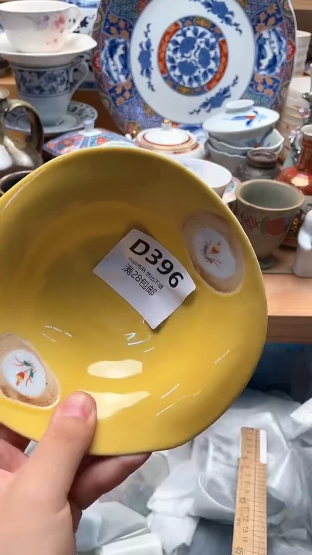瓷片渔**头396