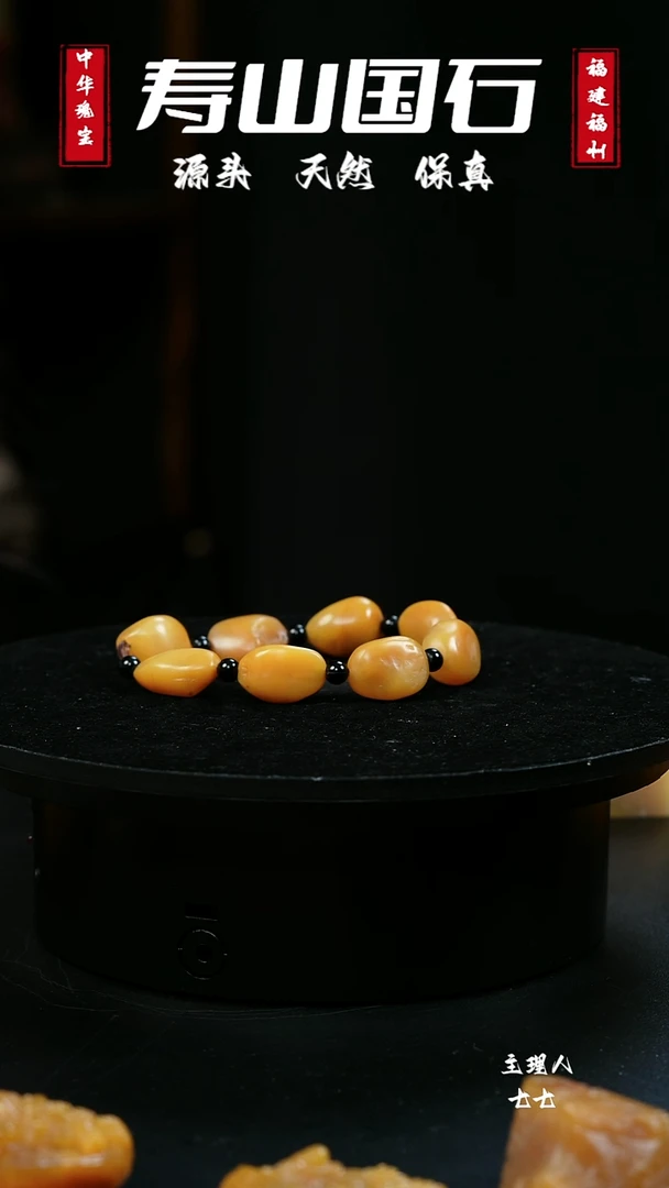【闪购商品】寿山石印石籽料串串