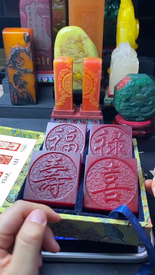 寿山石印石红田福禄寿喜套章礼盒