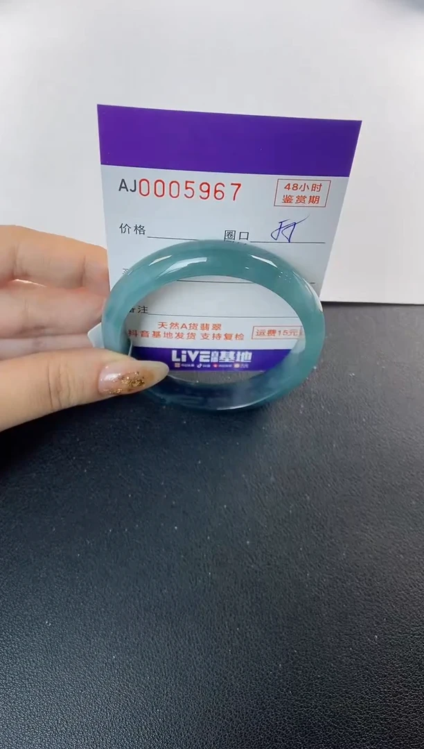未镶嵌手镯翡翠天然A货翡翠