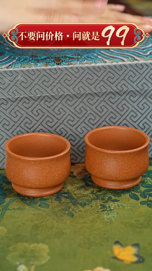 【闪购商品】紫砂茶壶宜兴紫砂 一号