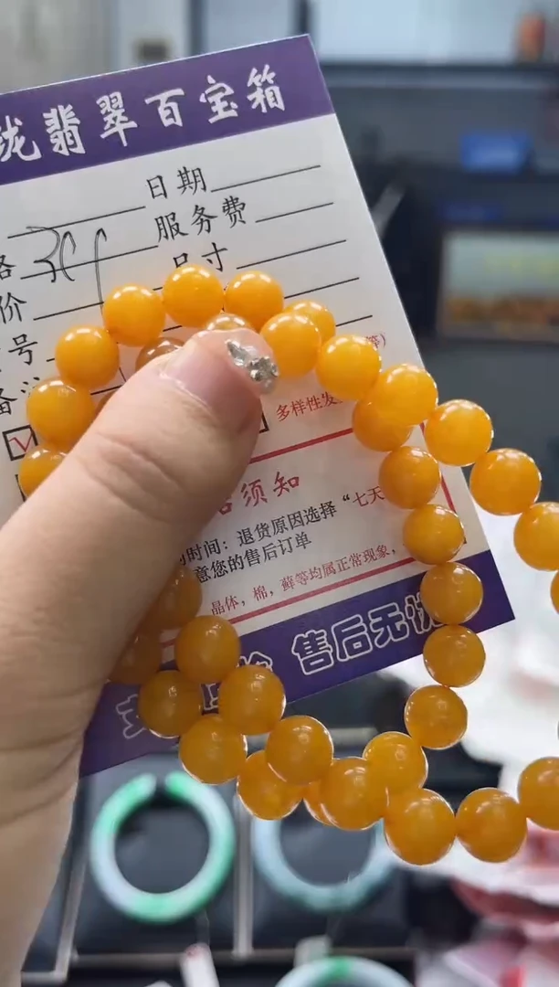 【闪购商品】蜜蜡手链未镶嵌0565670834