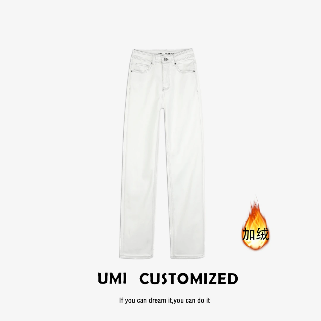 UMI "火柴裤2.0加绒"2025经典净版四面弹超窄版直筒裤 COSTOMZED