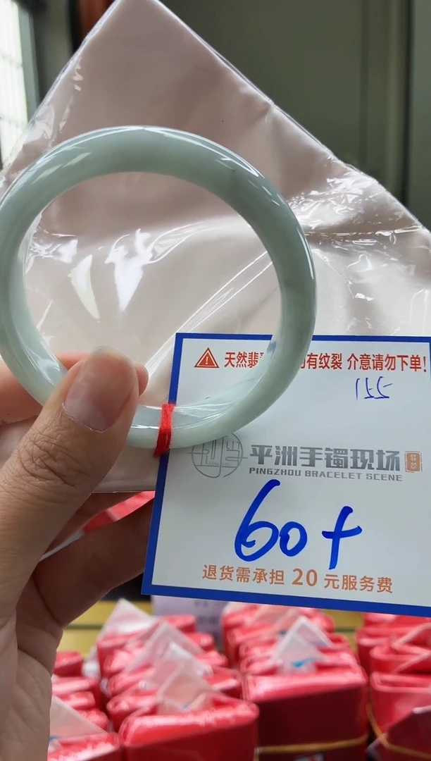 未镶嵌手镯翡翠111111111111