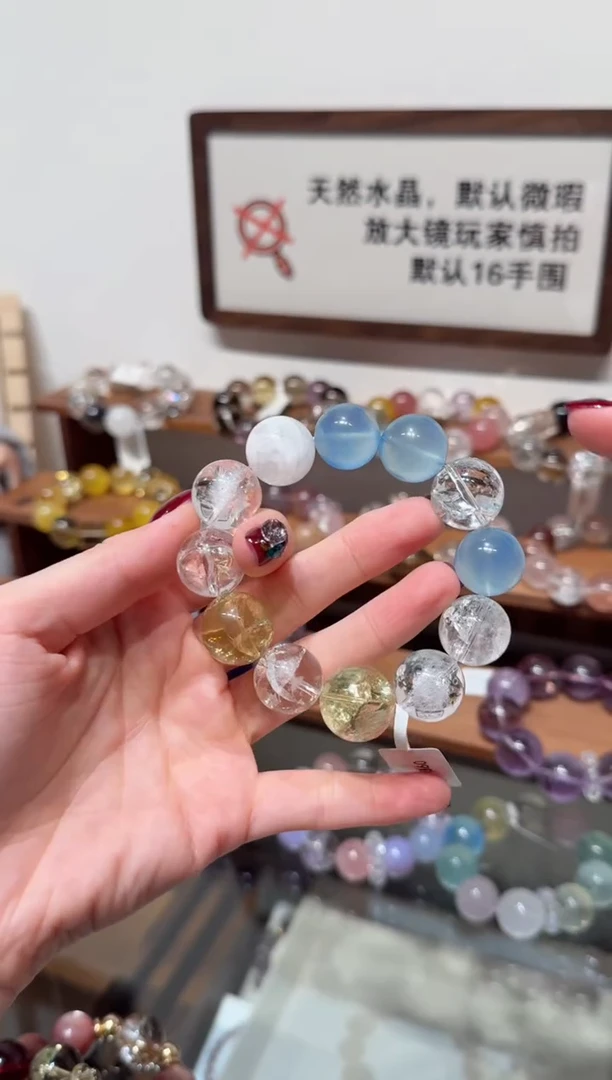未镶嵌手串水晶）拍4单发一串 拍1单发单珠 多样性发货
