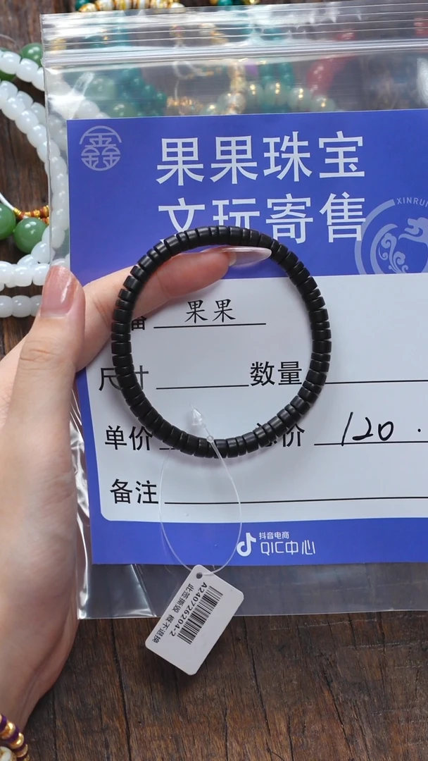 【闪购商品】乌木类手串/手链乌木乌木