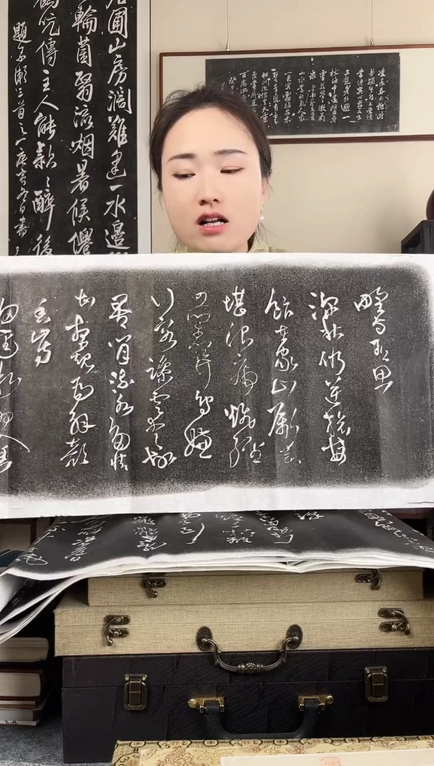 拓片用纸其他拓片