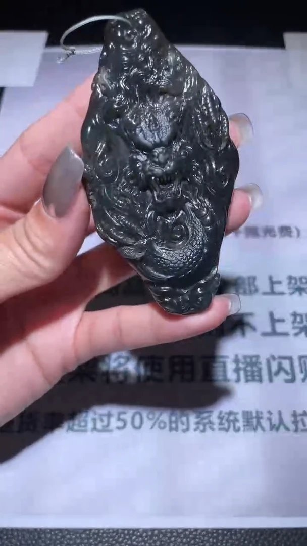 未镶嵌定制翡翠毛货-不退不换-