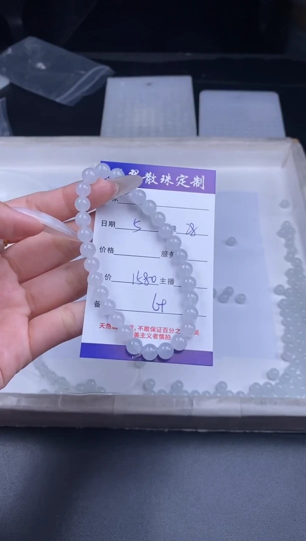 未镶嵌珠子定制翡翠散珠批发多样性发货