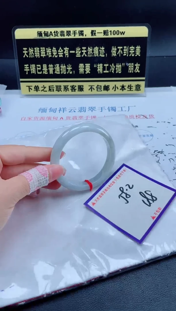 未镶嵌定制翡翠我