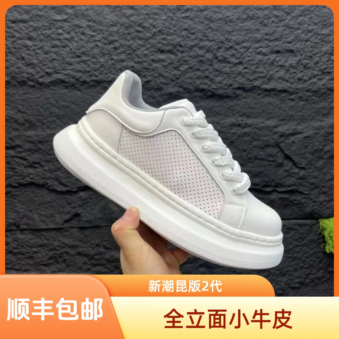 [78-1-曼]男女情侣版时尚休闲百搭厚底舒适潮流低帮潮鞋