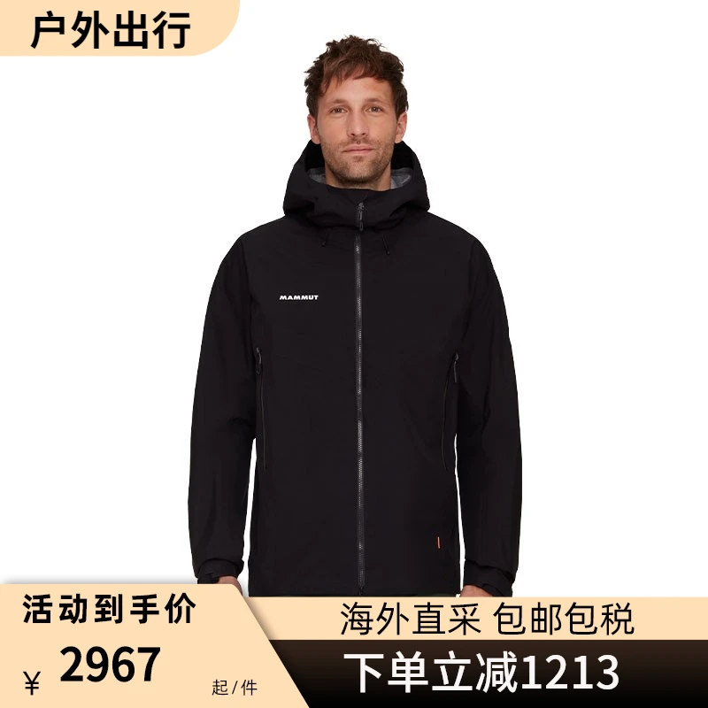 Mammut猛犸象Crater 男款防风防水登山夹克透气耐磨GTX硬壳冲锋衣