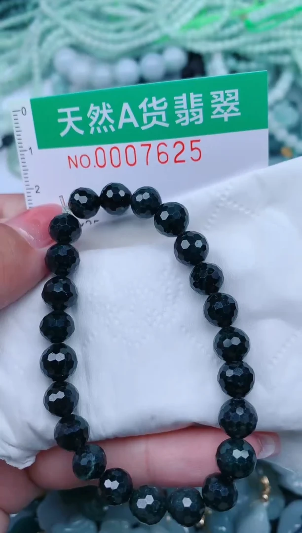 【闪购商品】翡翠颈饰未镶嵌.0007625