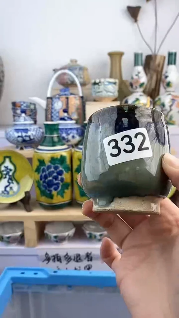 【闪购商品】瓷片332满38元包邮默认微瑕谨慎参拍