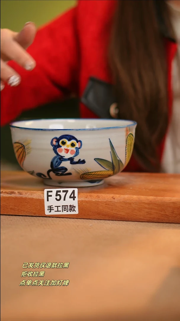 【闪购商品】其他F574十二器瓷器瓷器瓷器