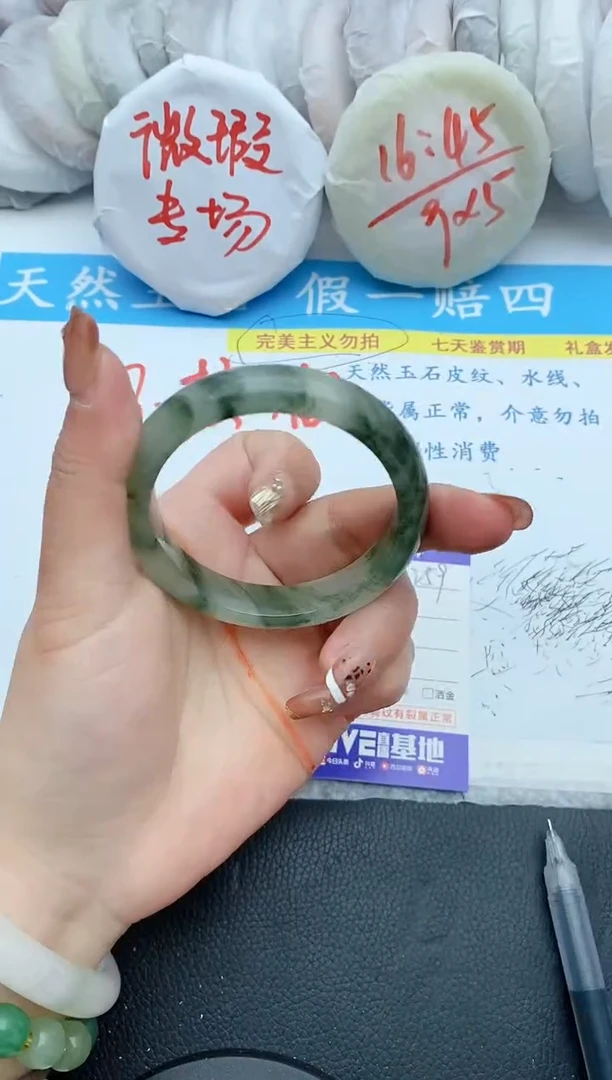 【闪购商品】石英质玉手镯未镶嵌259+53/54