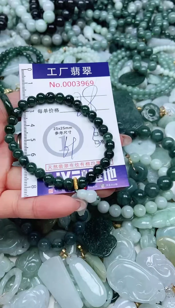 【闪购商品】翡翠吊坠(不含链)未镶嵌翡翠