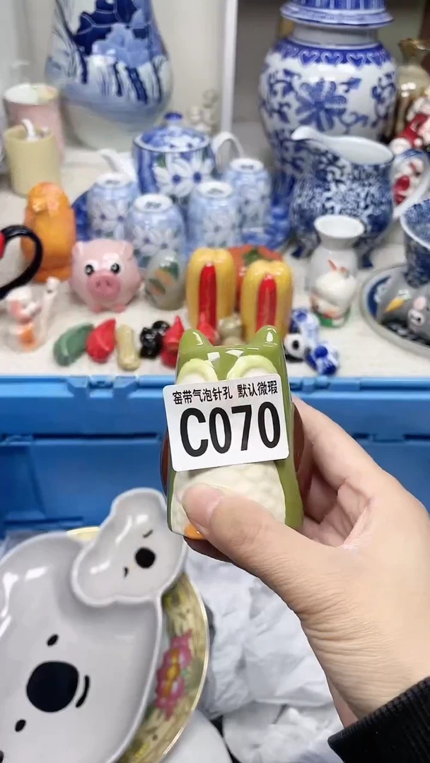 【闪购商品】C070瓷器满十八米包邮