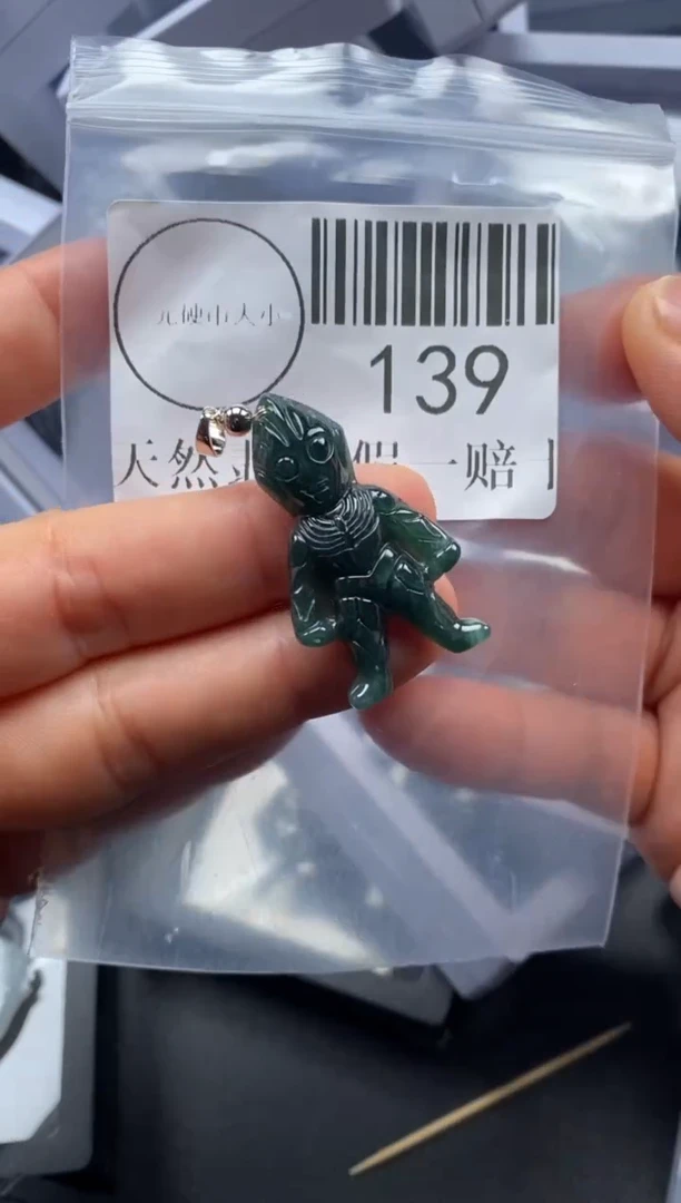 吊坠(不含链)未镶嵌翡翠139