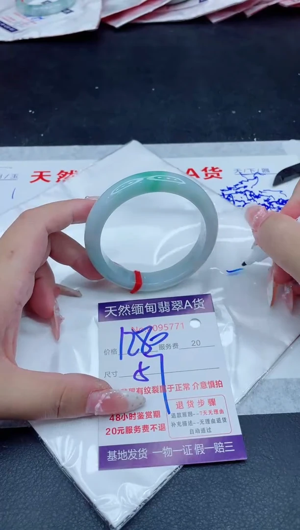 未镶嵌手镯翡翠1280.00