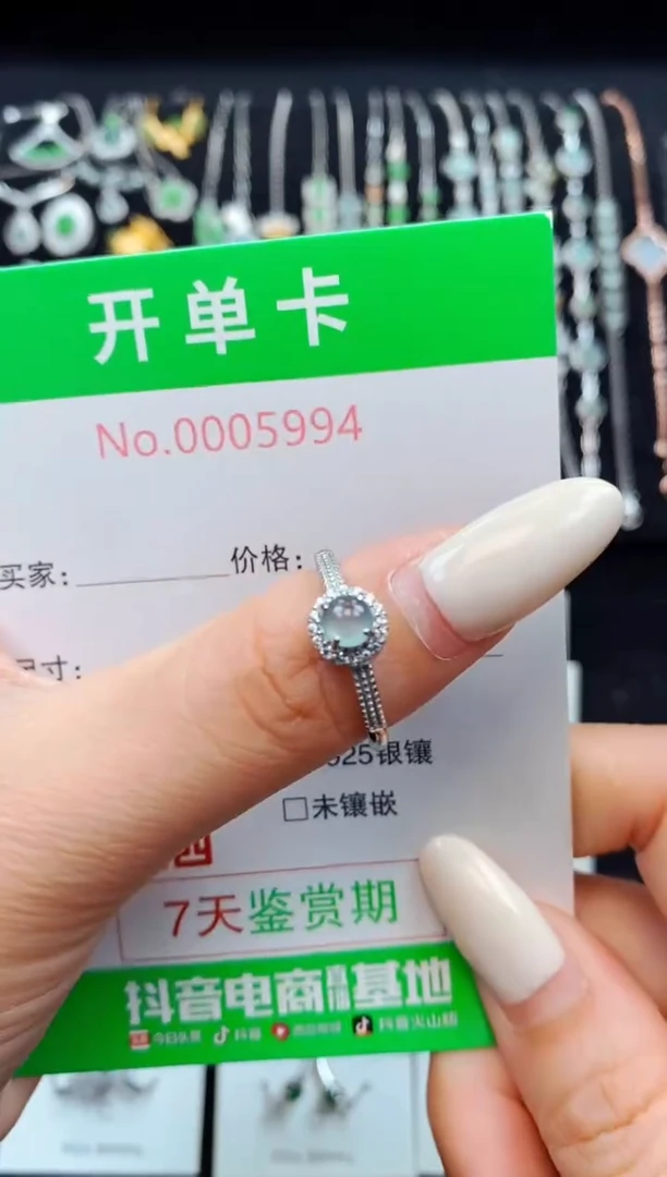 银S925镶嵌戒指翡翠5994