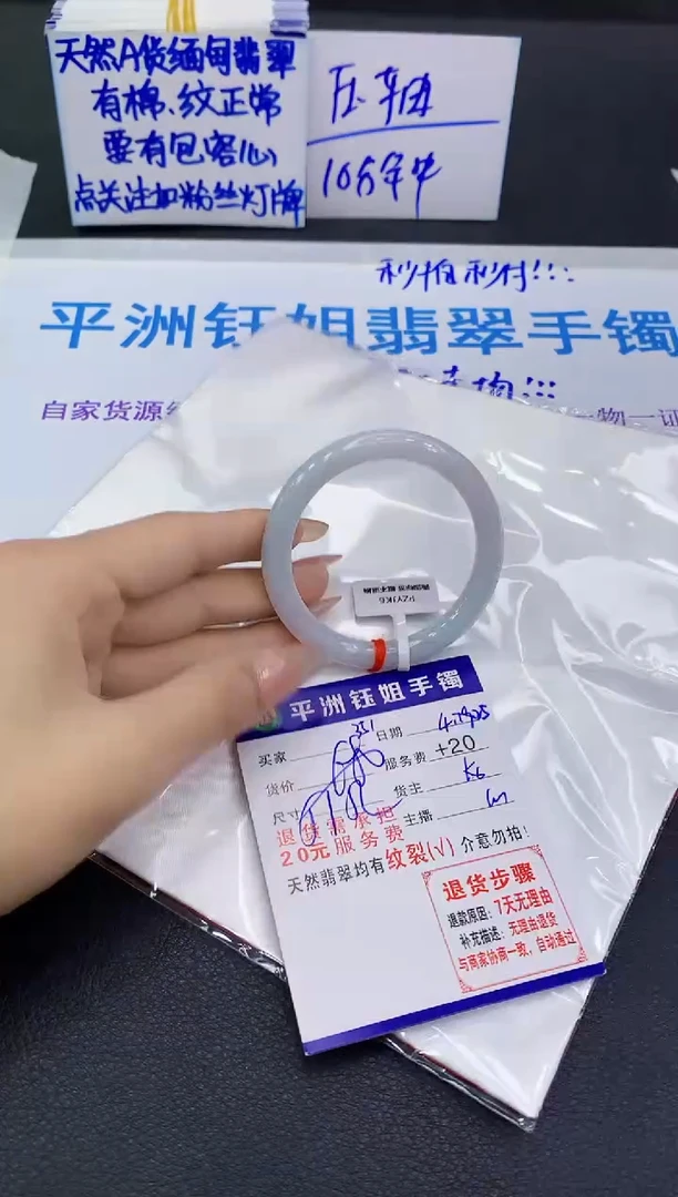 翡翠手镯未镶嵌1111111111111