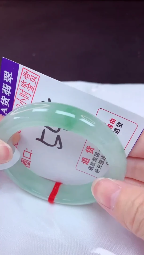 未镶嵌手镯翡翠54（48小时鉴赏期 ）
