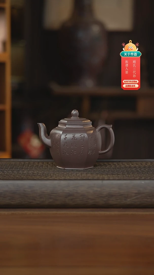 茶壶紫砂紫砂壶紫砂壶