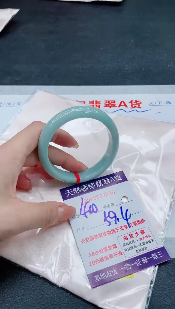 翡翠手镯未镶嵌400.00000