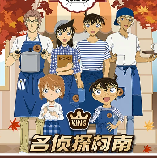 《名侦探柯南》 king 卡牌二创  特价无赏有箱配  经典动漫卡牌代拆