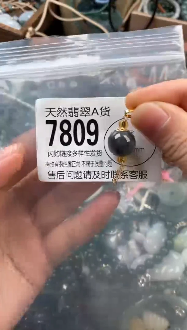 颈饰未镶嵌翡翠翡翠7809