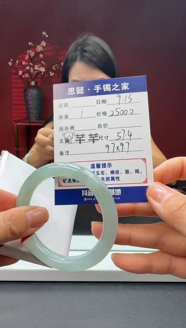 未镶嵌手镯（圆镯）翡翠翡翠手镯