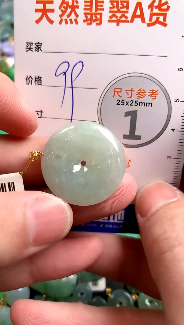 【闪购商品】翡翠颈饰18K金镶嵌14009416